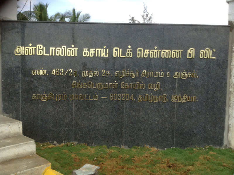 Brass Letters — work by Dharshan Adss