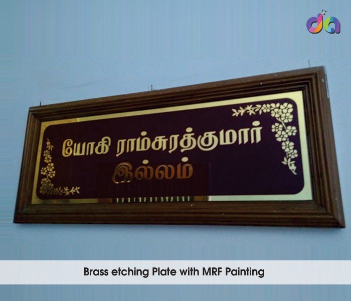 Brass Etching Plates — work by Dharshan Adss