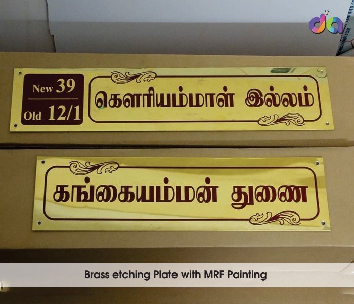 Brass Etching Plates — work by Dharshan Adss